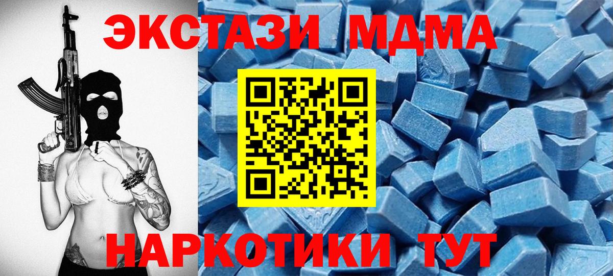 МЕФ Чехов