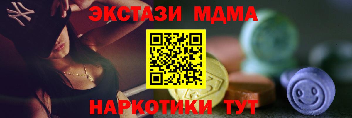 MEGA вход  Экстази louis Vuitton  Вход с VPN  Чехов  Экстази круглые  Ecstasy 