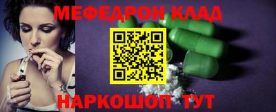 экстази Рузаевка
