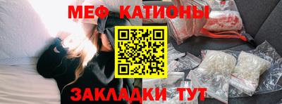 первитин Севастополь