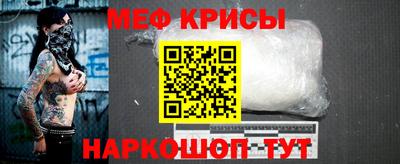 MESCALINE Рыбинск