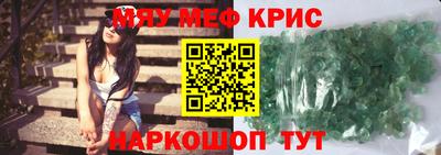 экстази Рузаевка
