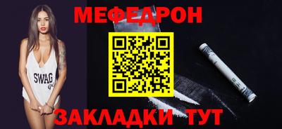 экстази Рузаевка