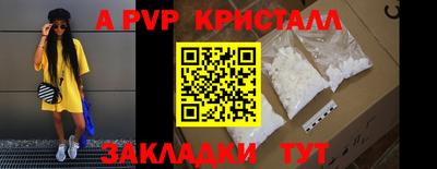 экстази Рузаевка