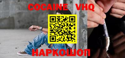 MDMA Premium VHQ Северобайкальск