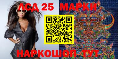 MESCALINE Рыбинск