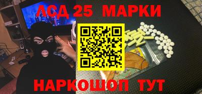 MESCALINE Рыбинск