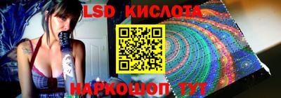 MESCALINE Рыбинск