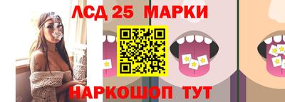 MESCALINE Рыбинск