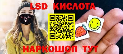 прущие грибы Рязань
