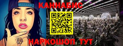 MESCALINE Рыбинск