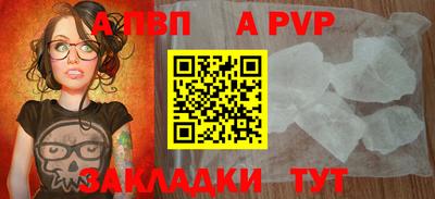 MESCALINE Рыбинск