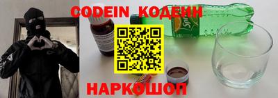 прущие грибы Рязань
