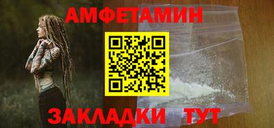 прущие грибы Рязань