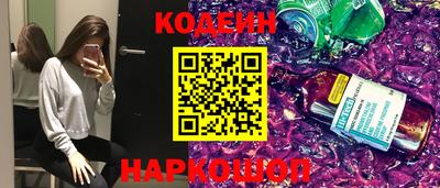 MESCALINE Рыбинск