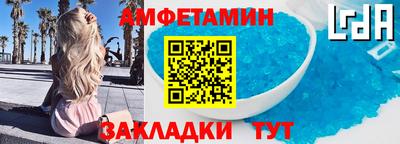 экстази Рузаевка