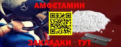 прущие грибы Рязань