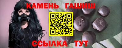 прущие грибы Рязань