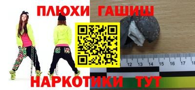 MESCALINE Рыбинск