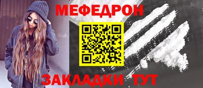 MESCALINE Рыбинск