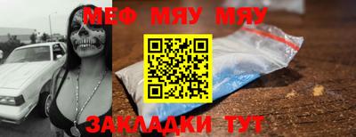 первитин Севастополь