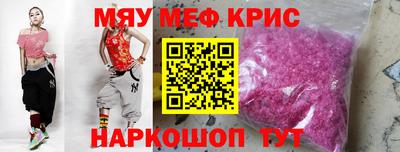 прущие грибы Рязань