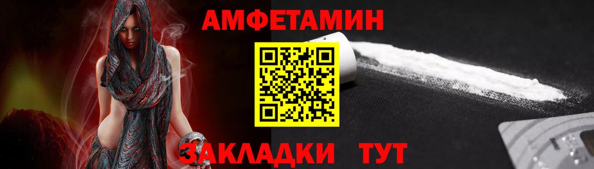 Метамфетамин мет  Вход с VPN  Метамфетамин мет  Чехов 
