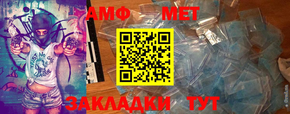 Метамфетамин Декстрометамфетамин 99.9% Чехов