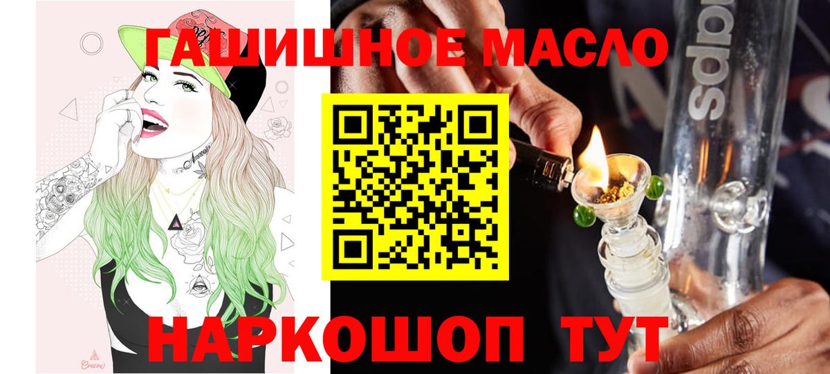 Чехов  Дистиллят ТГК концентрат  Дистиллят ТГК вейп с тгк  Вход с VPN 