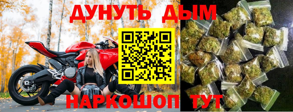 Конопля тримм Чехов